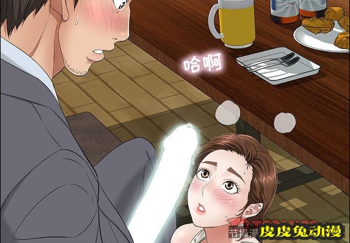 致命的你 致命的你:第10话