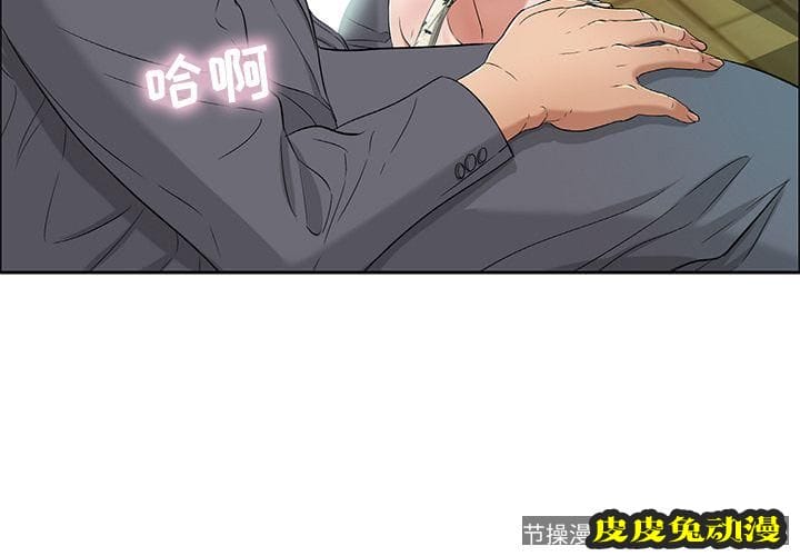 致命的你 致命的你:第10话