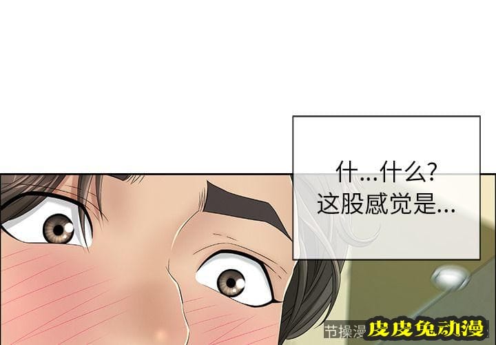 致命的你 致命的你:第10话