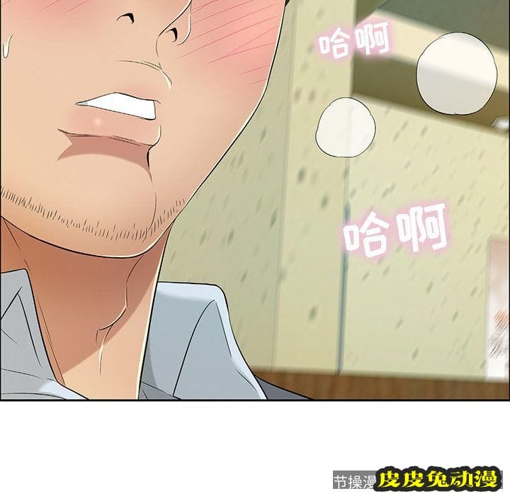 致命的你 致命的你:第10话