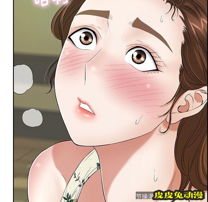 致命的你 致命的你:第10话