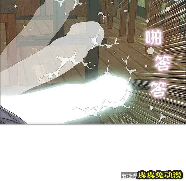 致命的你 致命的你:第10话