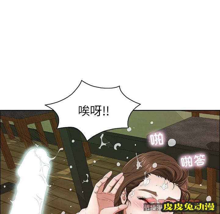 致命的你 致命的你:第10话