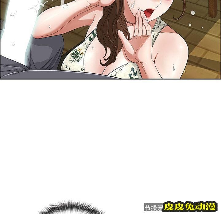 致命的你 致命的你:第10话