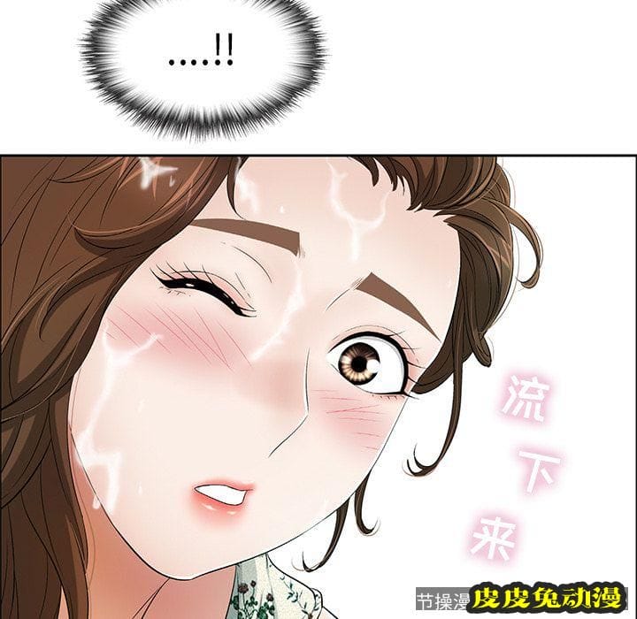 致命的你 致命的你:第10话