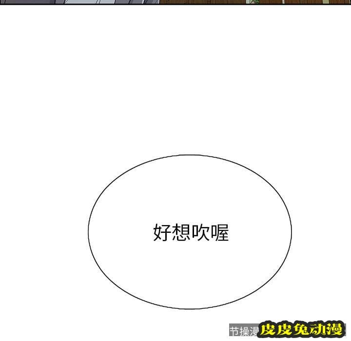 致命的你 致命的你:第10话