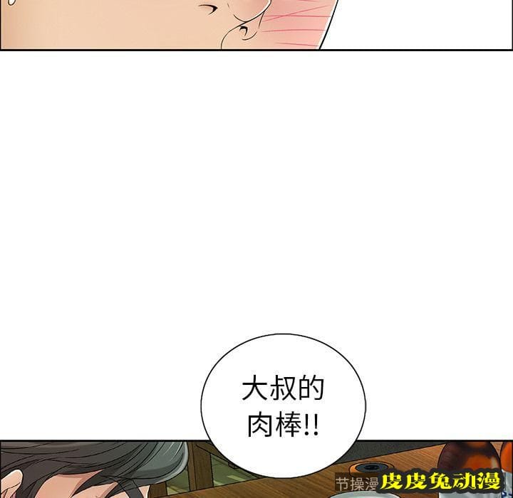 致命的你 致命的你:第10话