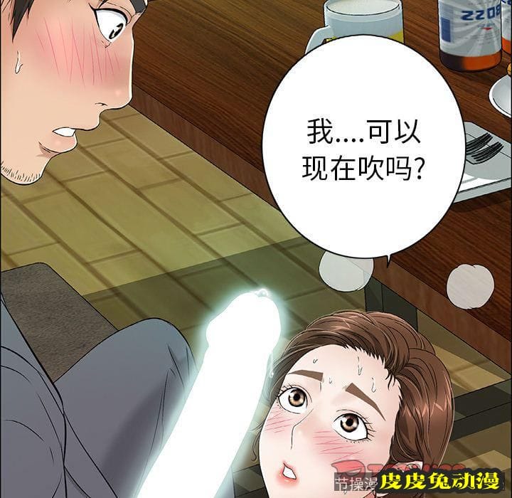 致命的你 致命的你:第10话