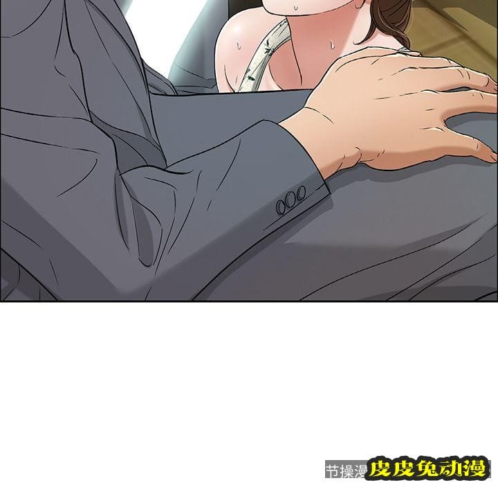 致命的你 致命的你:第10话