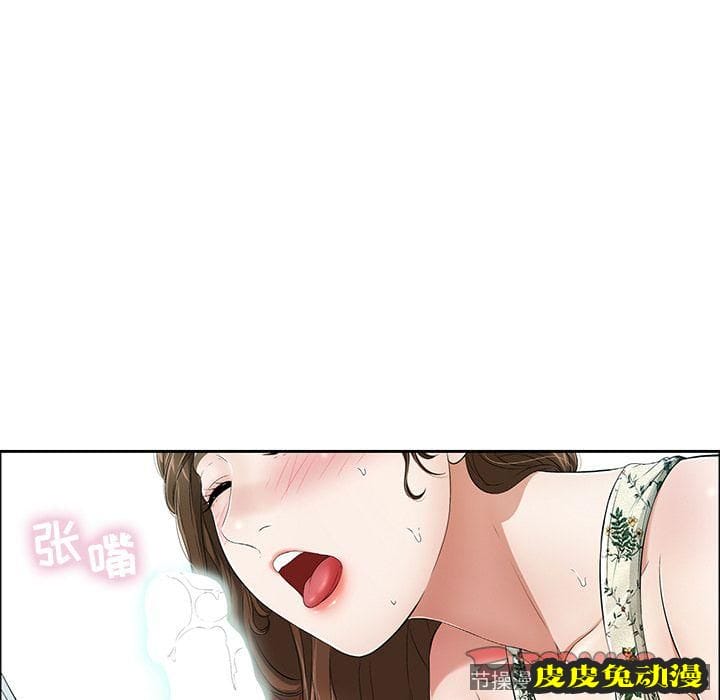 致命的你 致命的你:第10话