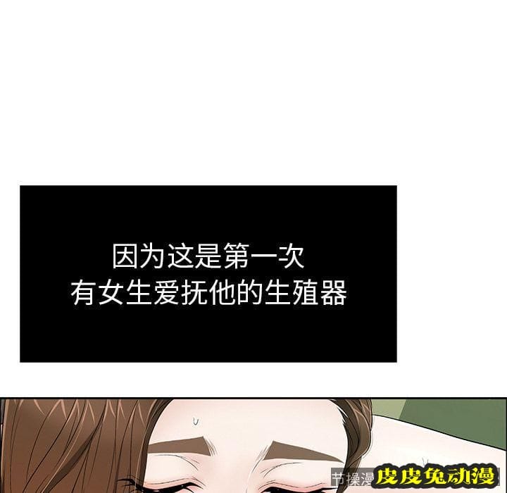 致命的你 致命的你:第10话