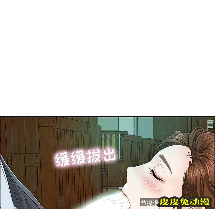 致命的你 致命的你:第10话