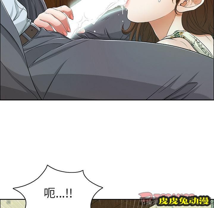 致命的你 致命的你:第10话