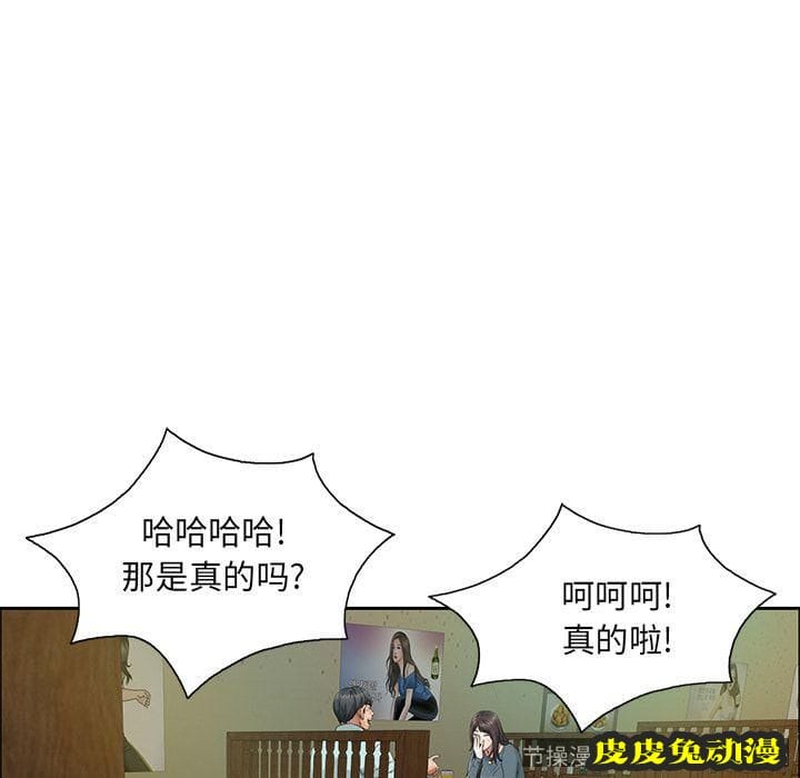 致命的你 致命的你:第10话