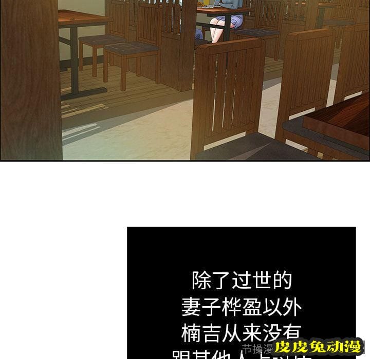 致命的你 致命的你:第10话