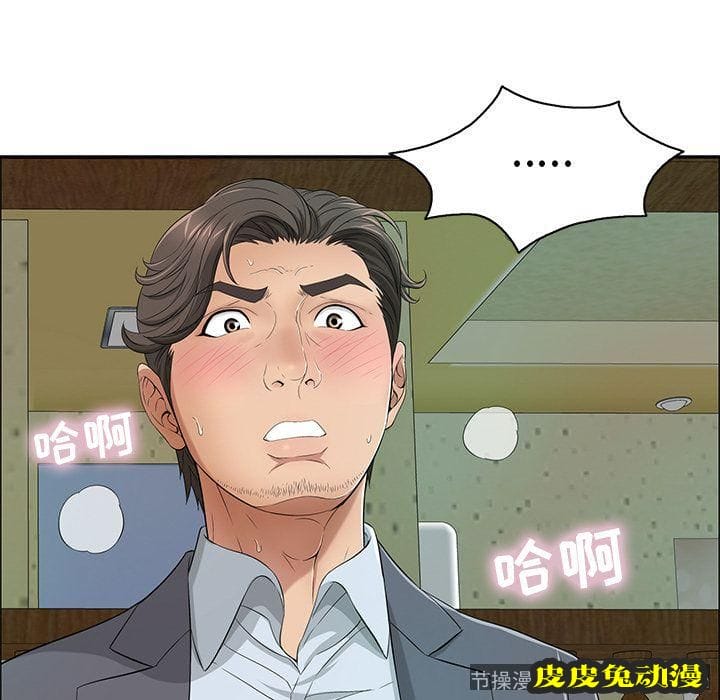 致命的你 致命的你:第10话