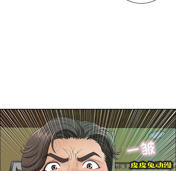 致命的你 致命的你:第10话