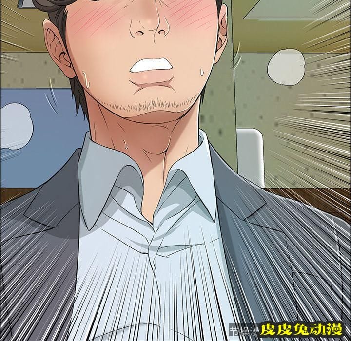 致命的你 致命的你:第10话