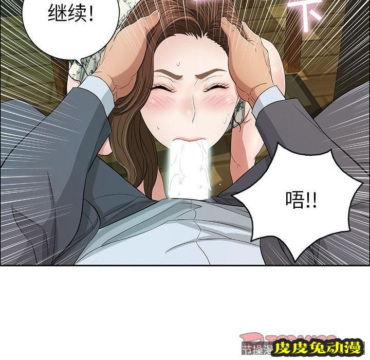 致命的你 致命的你:第10话