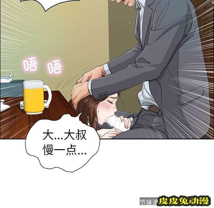 致命的你 致命的你:第10话