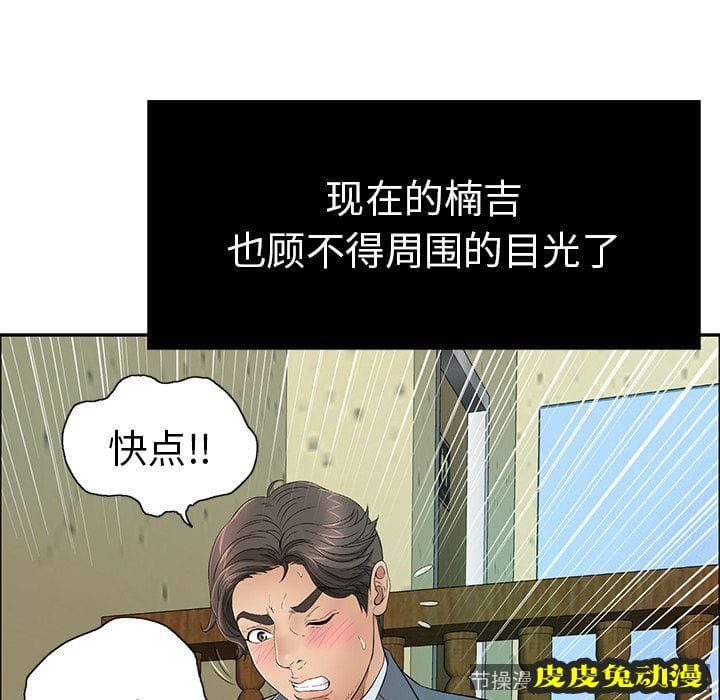 致命的你 致命的你:第10话