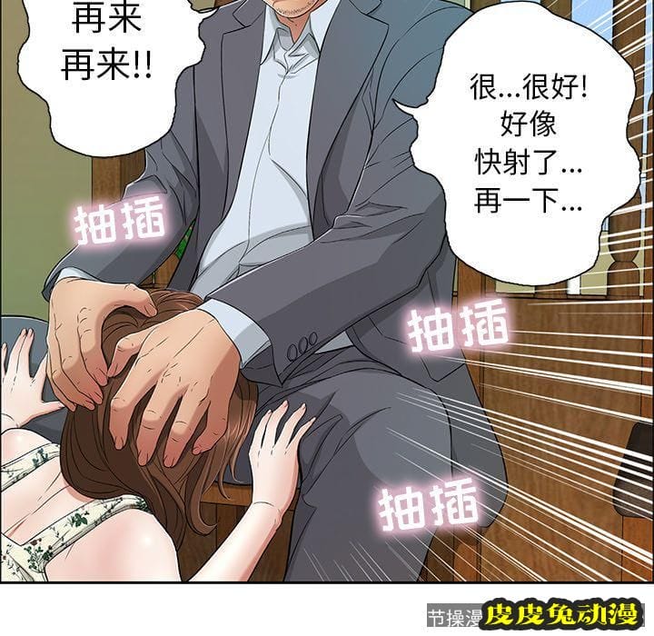 致命的你 致命的你:第10话