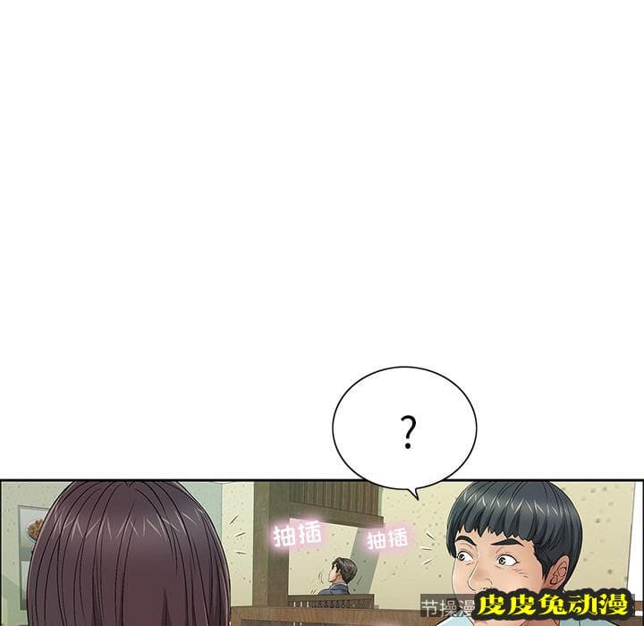 致命的你 致命的你:第10话