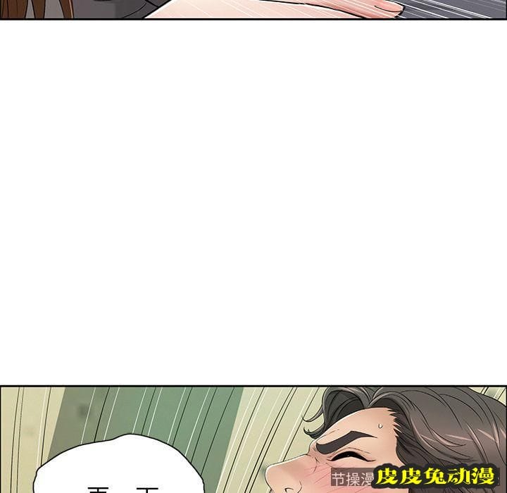 致命的你 致命的你:第10话