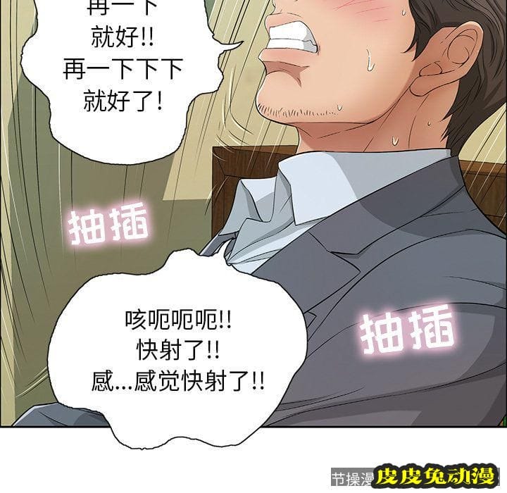 致命的你 致命的你:第10话