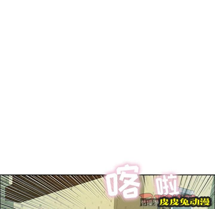 致命的你 致命的你:第10话