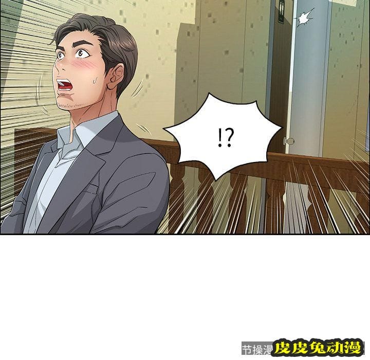 致命的你 致命的你:第10话