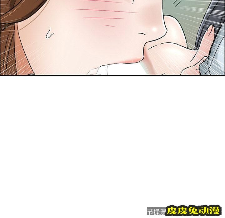 致命的你 致命的你:第10话