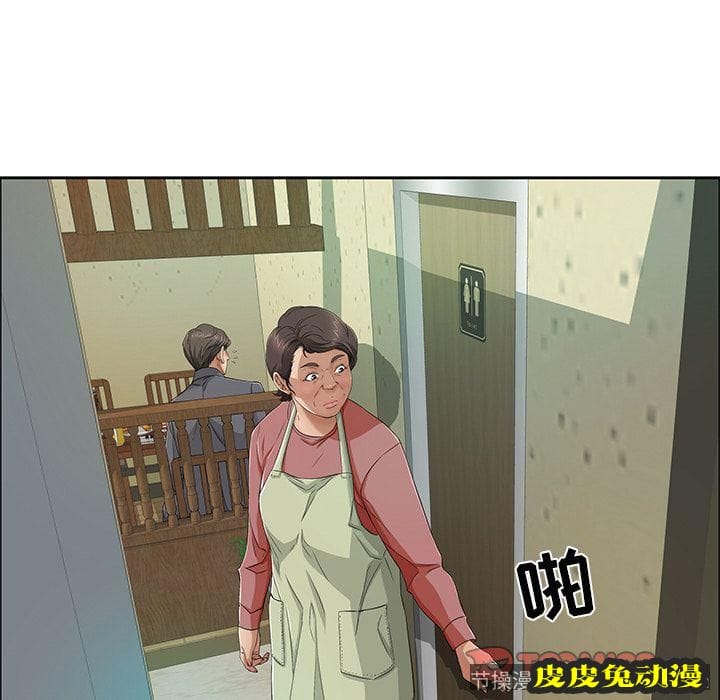 致命的你 致命的你:第10话