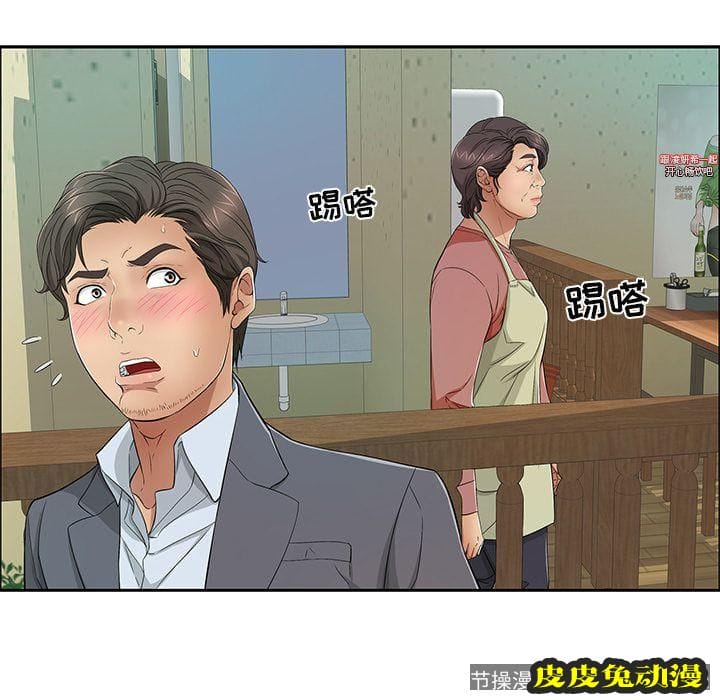 致命的你 致命的你:第10话