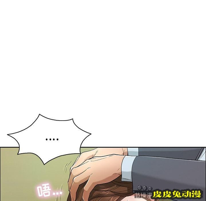 致命的你 致命的你:第10话