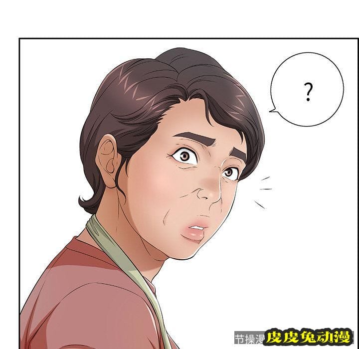 致命的你 致命的你:第10话