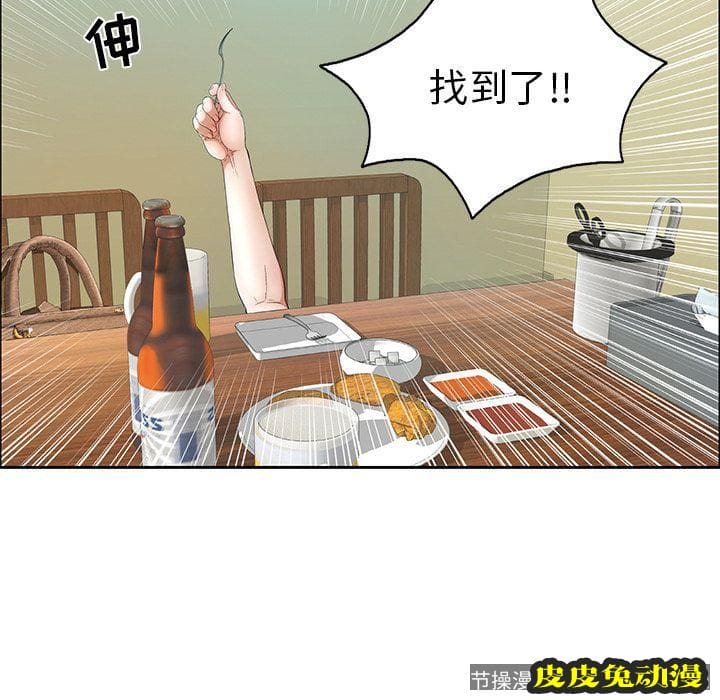 致命的你 致命的你:第10话