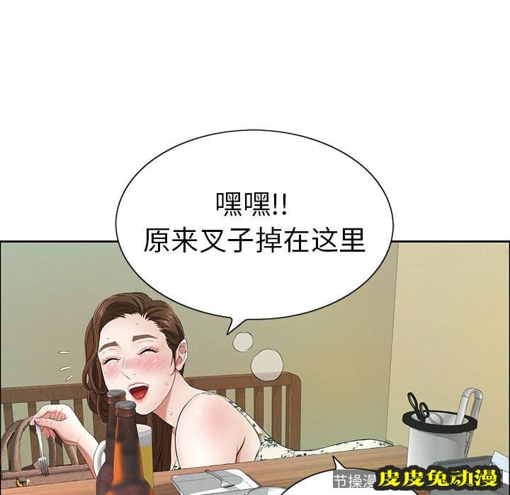 致命的你 致命的你:第10话