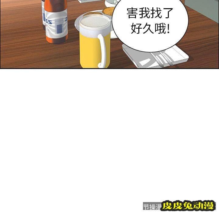 致命的你 致命的你:第10话