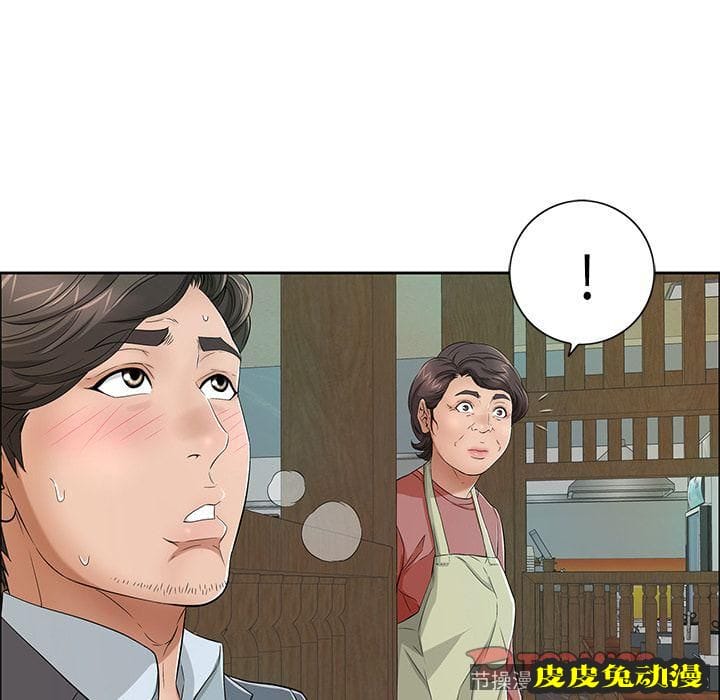 致命的你 致命的你:第10话