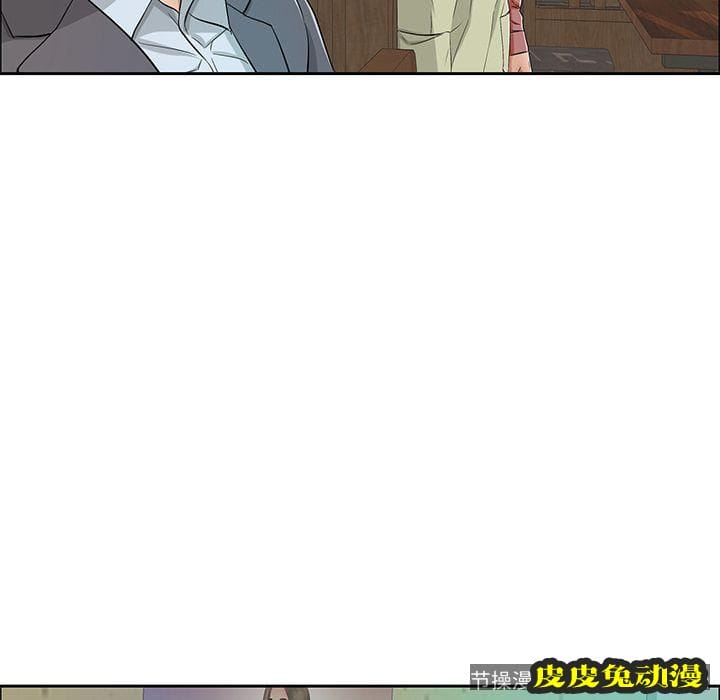 致命的你 致命的你:第10话