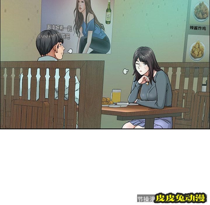 致命的你 致命的你:第10话