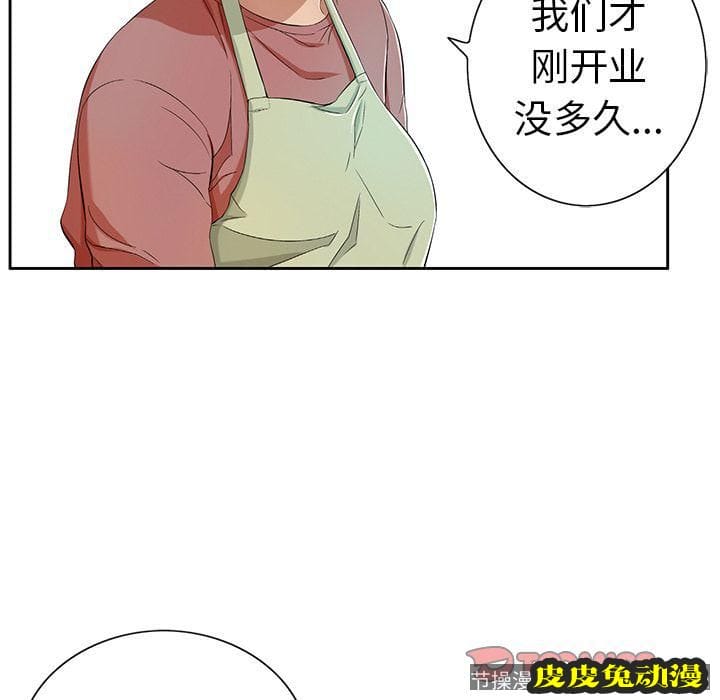 致命的你 致命的你:第10话