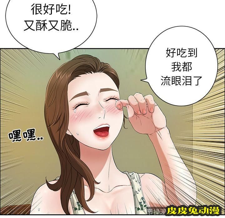 致命的你 致命的你:第10话