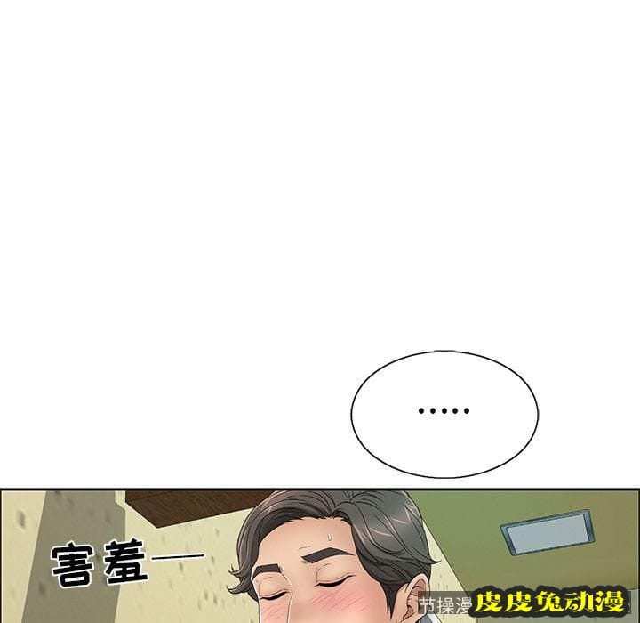 致命的你 致命的你:第10话