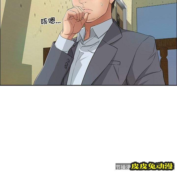 致命的你 致命的你:第10话