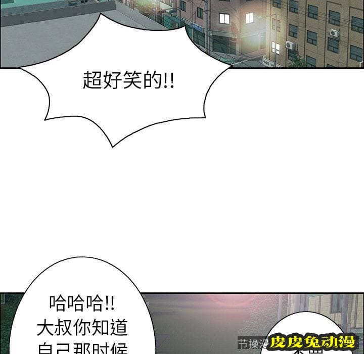 致命的你 致命的你:第10话