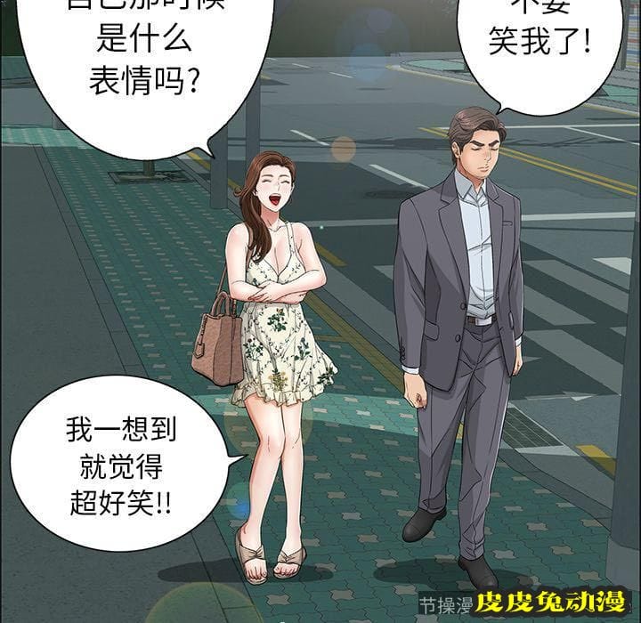 致命的你 致命的你:第10话