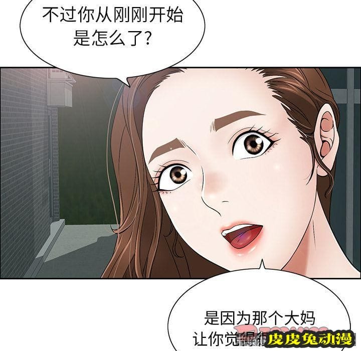 致命的你 致命的你:第10话