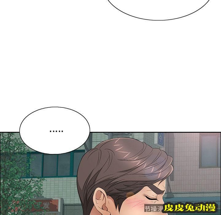 致命的你 致命的你:第10话